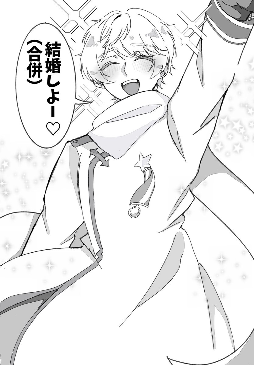 ひかげ📍 tweet media