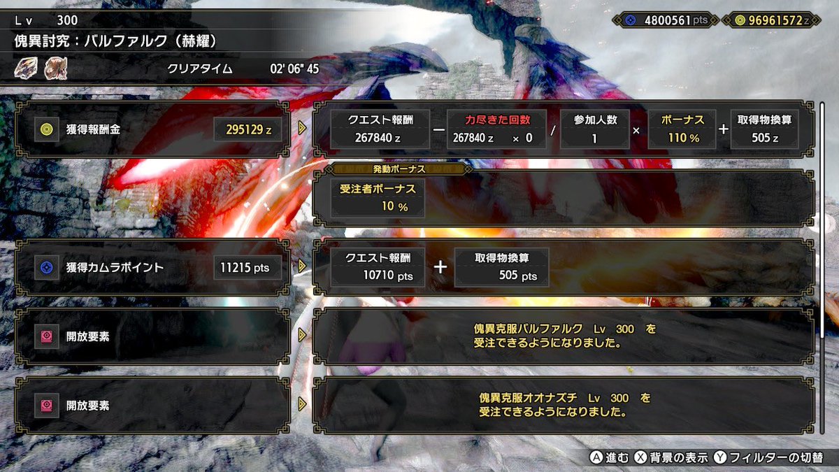 さとうつるぎ tweet media