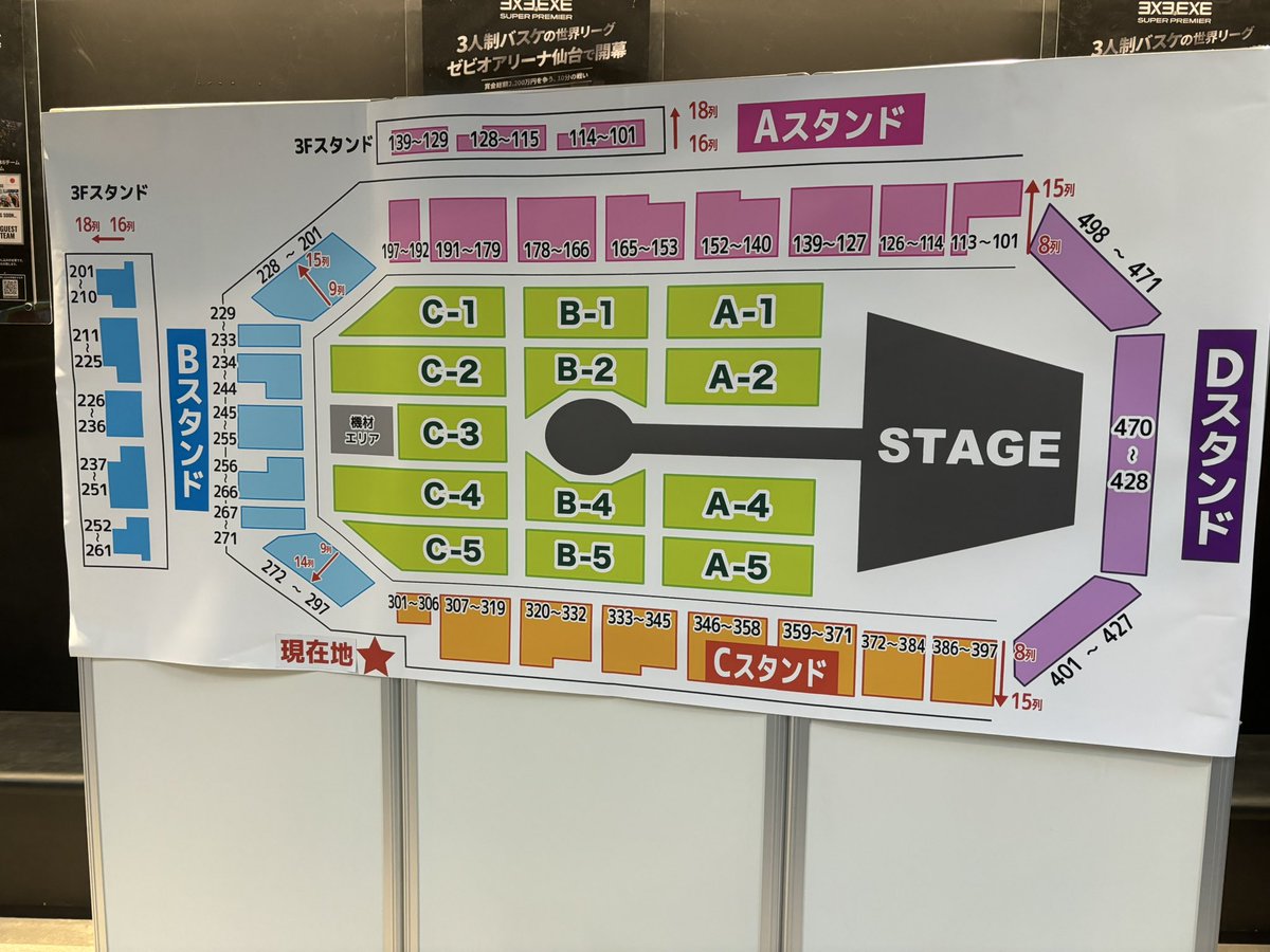 らむ🍣幕張9/5.6 tweet media