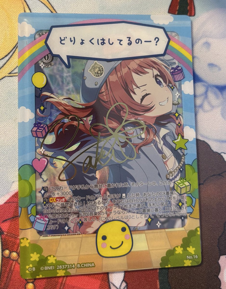 🦈あずま🦈 tweet media