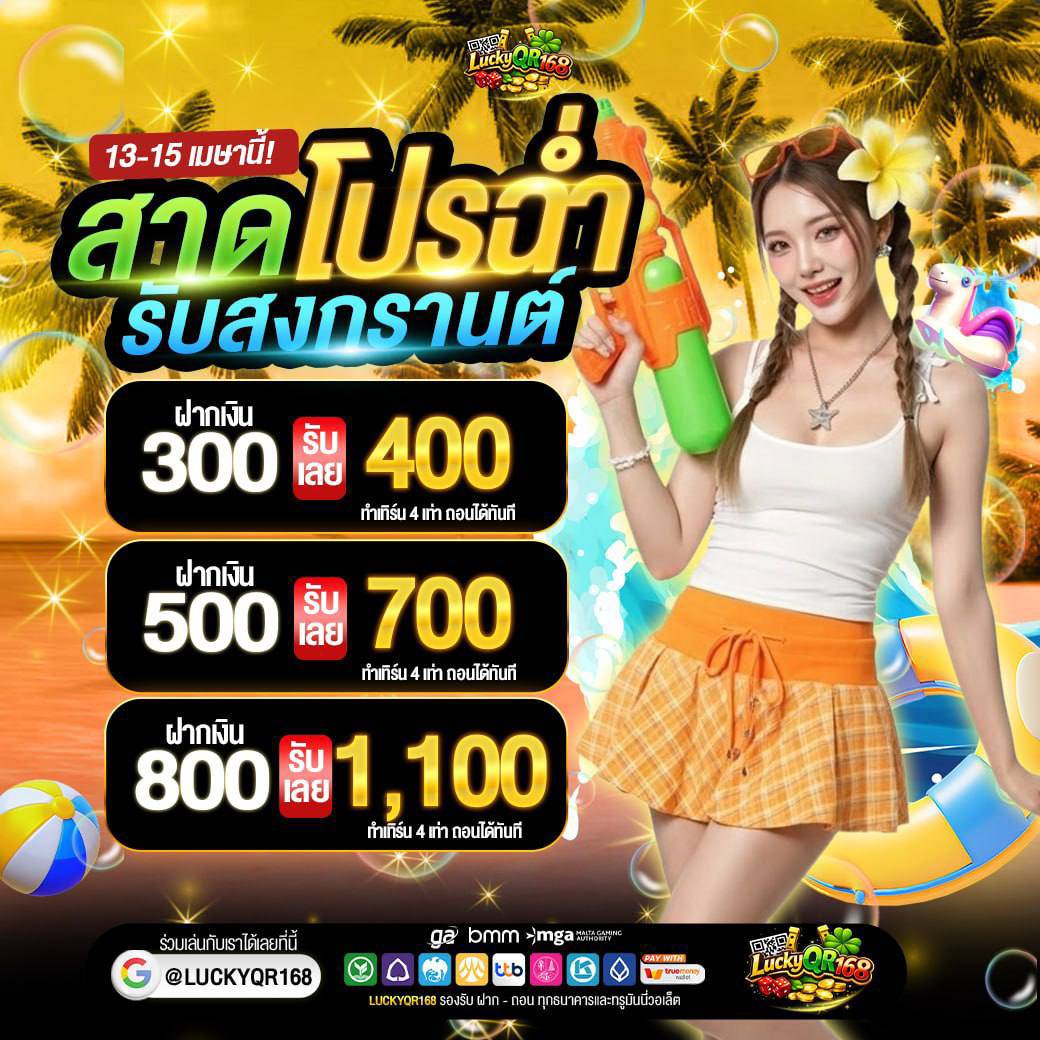 NOLIMIT`แกล้งจน tweet media