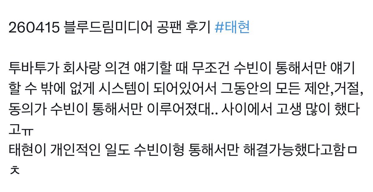 브리즈🐰 tweet media