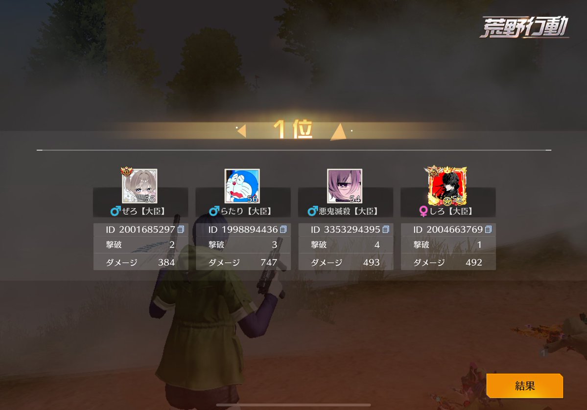 らたりー🤠 tweet media