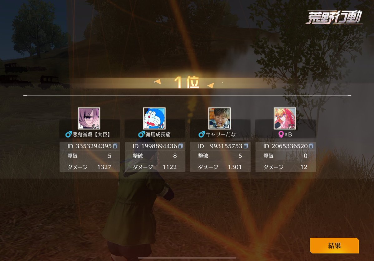 らたりー🤠 tweet media