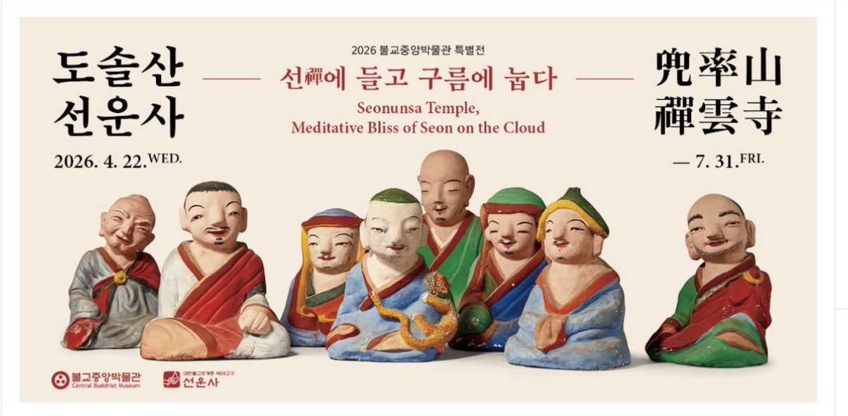 비구니연습생 tweet media