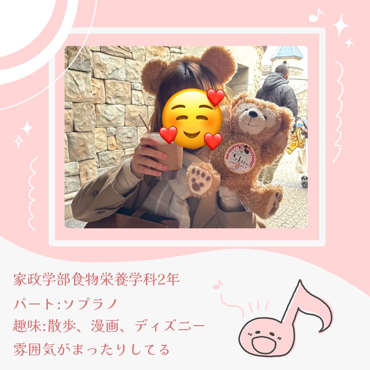 kw_fc's tweet photo. ♡2026新歓♡
 #団員紹介⑨
ソプラノの救世主✨️とっても綺麗に響く美声の持ち主です🎶
🌷家政学部食物栄養学科2年
🌷ソプラノ

 #春から共立  #春からkwu  #共立女子大学合唱団  #サークル  #新歓 https://t.co/KRMIamzqtv