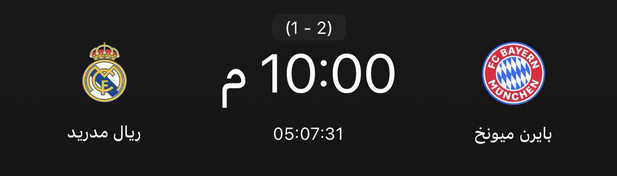 Faii. 🇶🇦 tweet media
