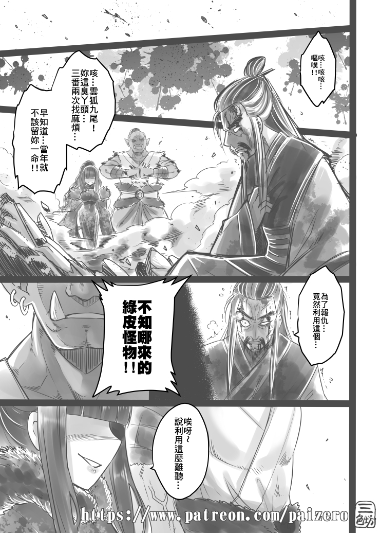 三色坊_黒青郎君＆Haku tweet media