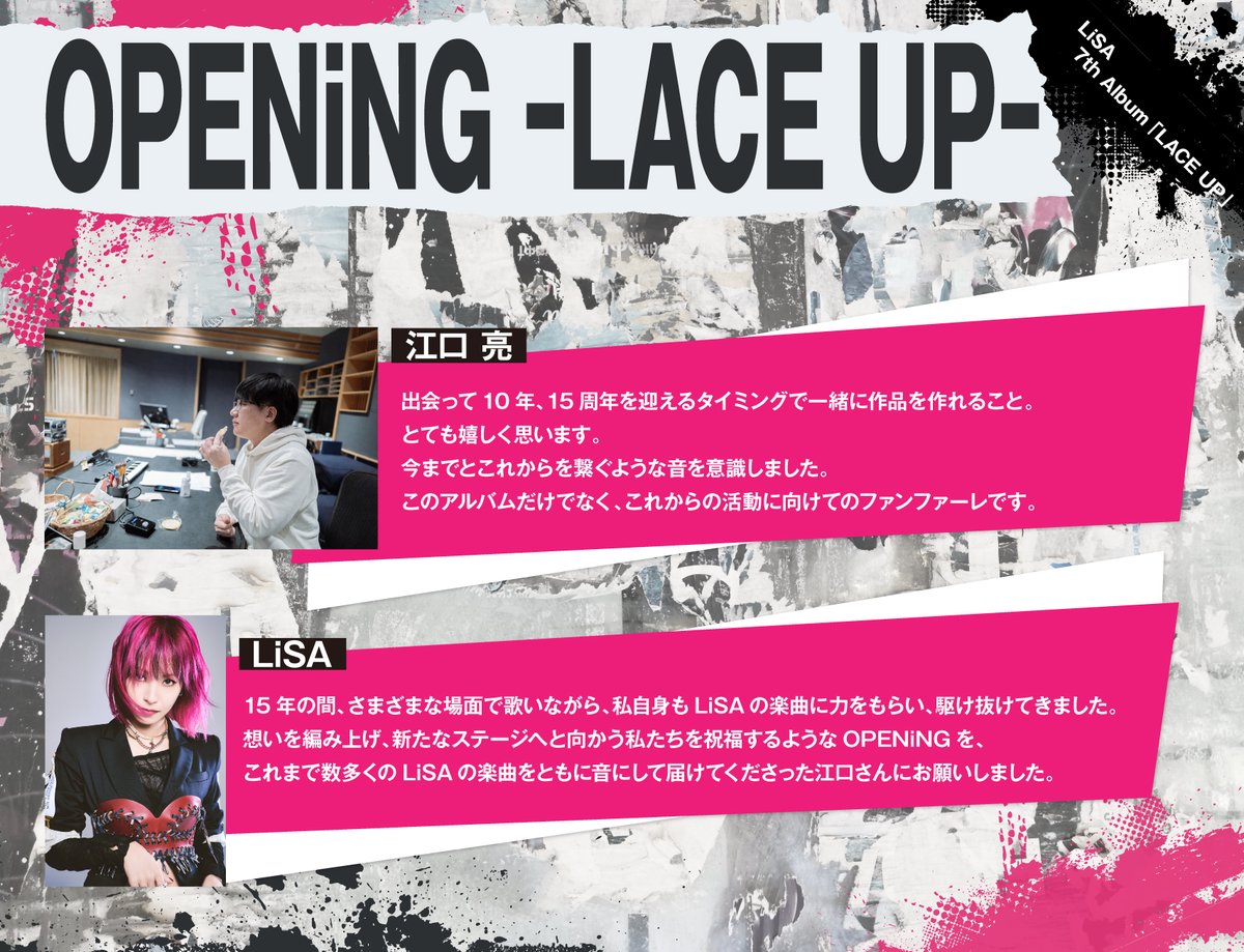 LiSA_STAFF tweet media