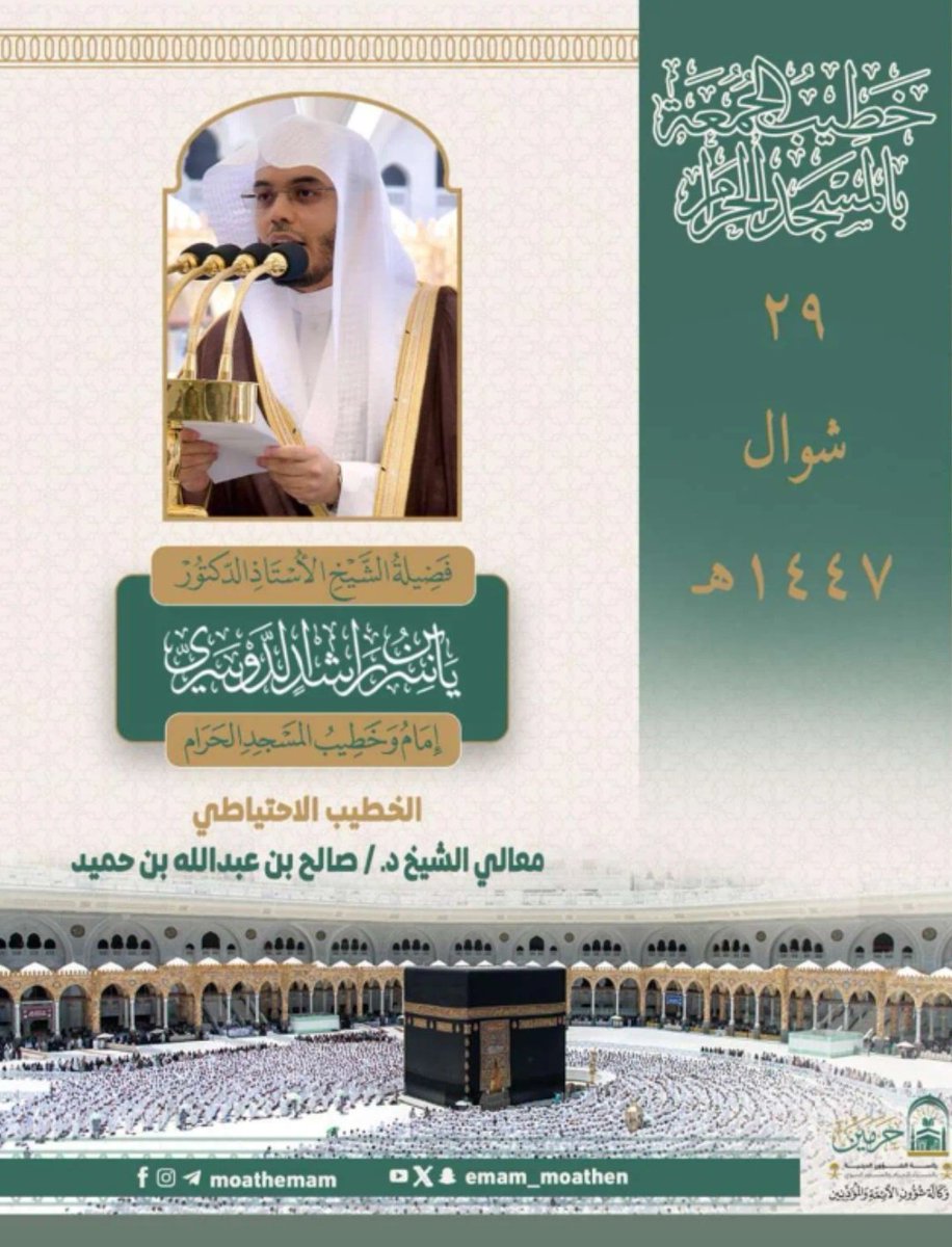 الكاتب tweet media