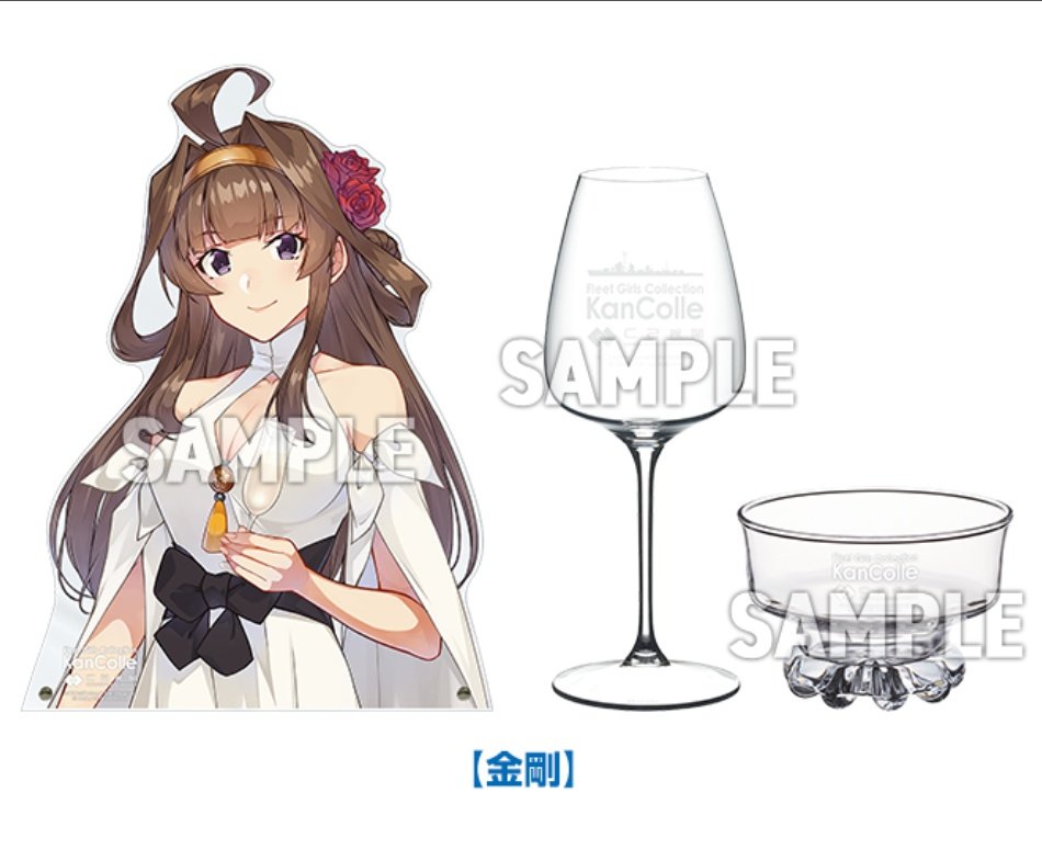 艦これ」13周年×ローソン コラボ！の内容が解禁されましたね！ 「金剛