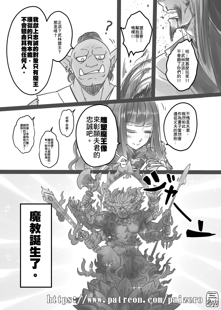 三色坊_黒青郎君＆Haku tweet media