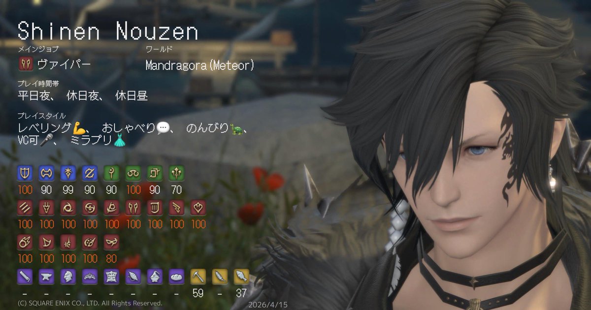 ゆんなす tweet media