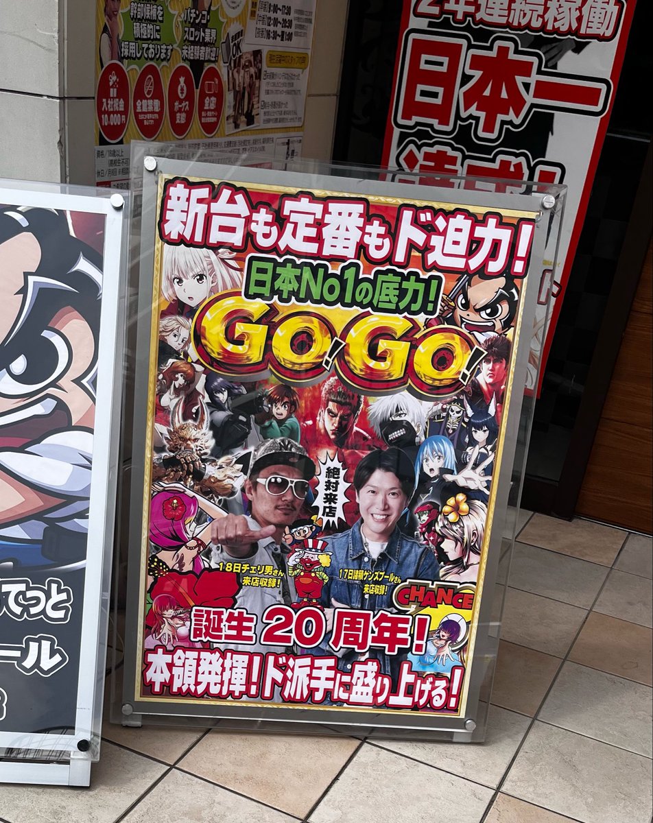 今週末の沖縄アツいわね （ただの沖縄好きな者より） #PR