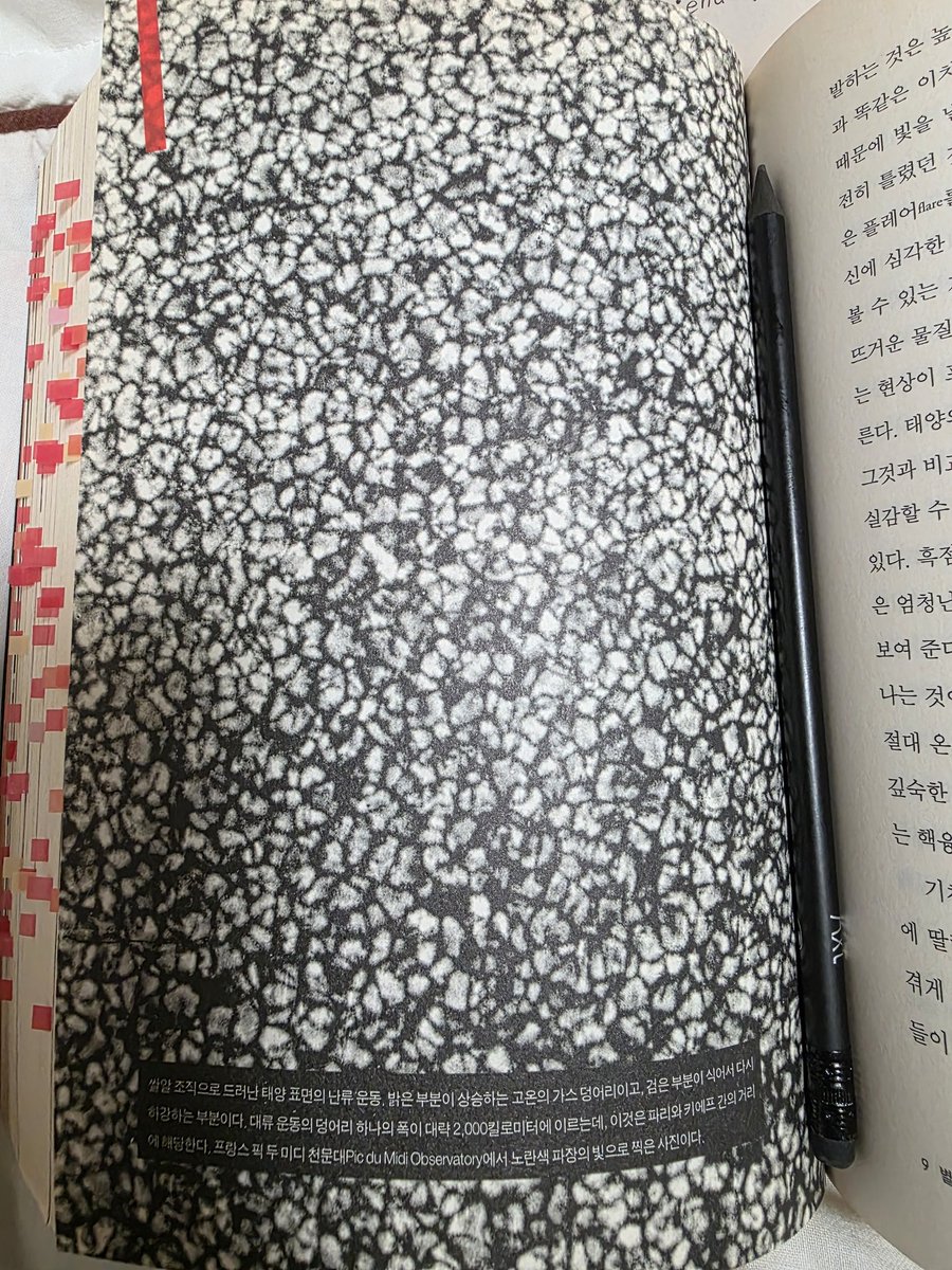 곡새콤식🕯 tweet media