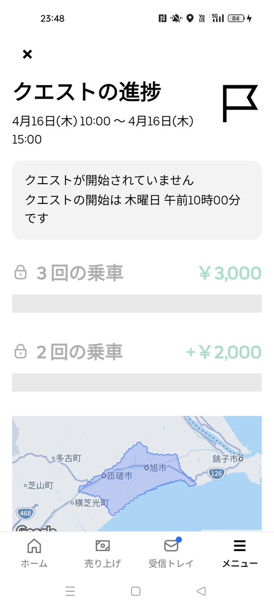 ぽんこつ@軽貨物ウーバー*̩̩̥🐸🍩 tweet media