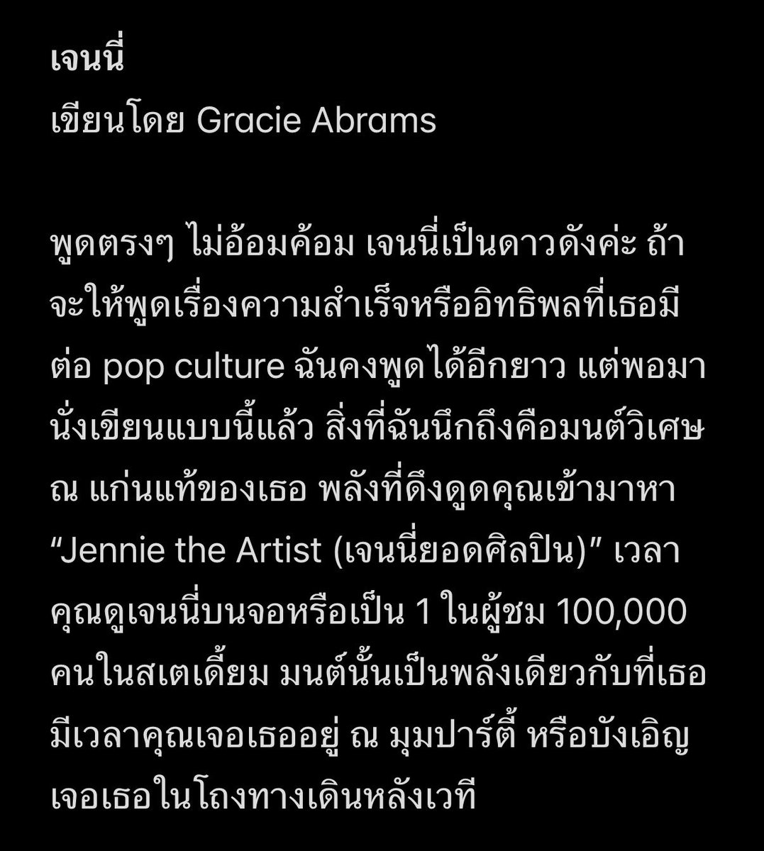 𝓰𝓮𝓷𝓽𝓵𝓮 🌞⛅ DEADLINE tweet media