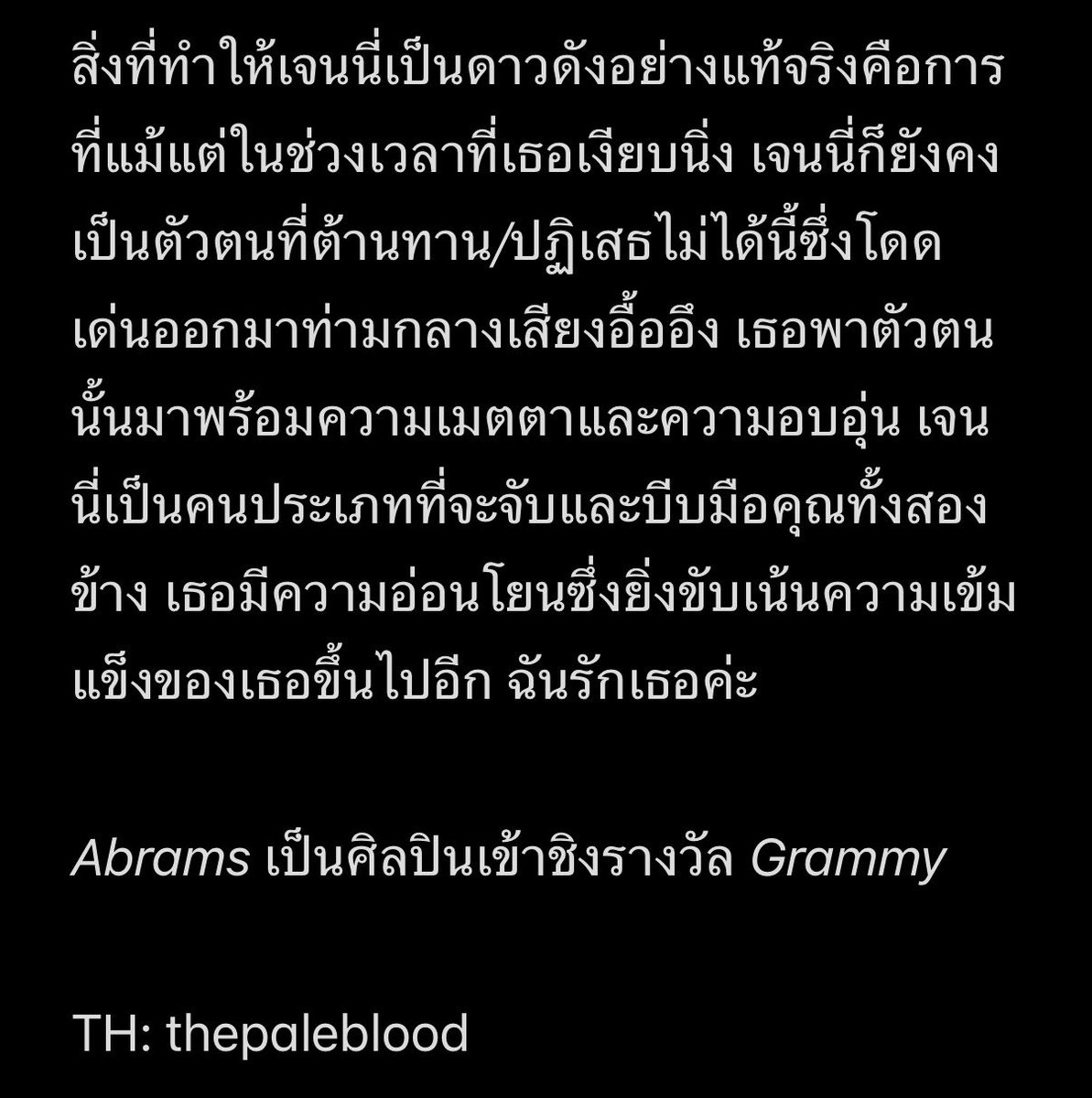 𝓰𝓮𝓷𝓽𝓵𝓮 🌞⛅ DEADLINE tweet media