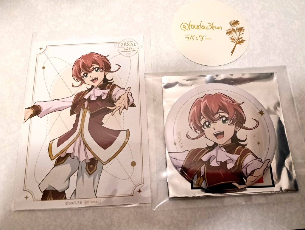 ラベンダー tweet media