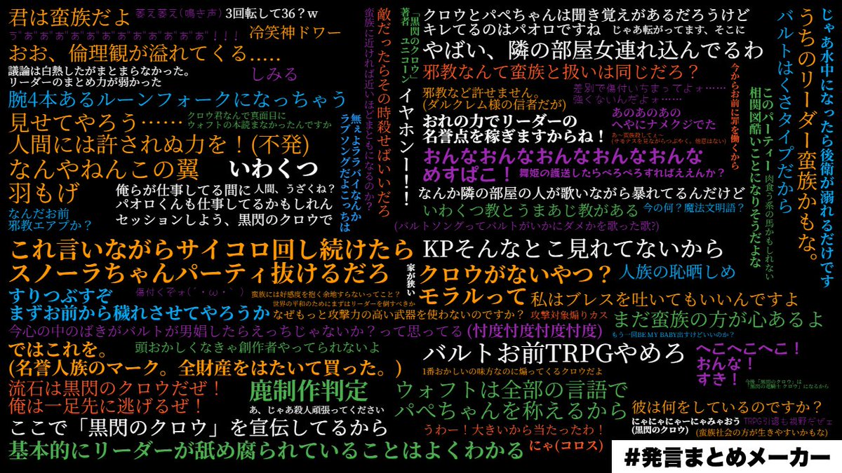 smaru282's tweet photo. 最近のソドワでも置いときますね https://t.co/3QaL0tppIY