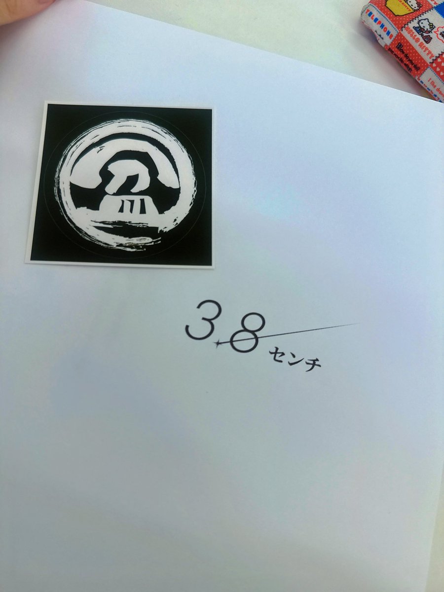 ようか【オルヘルの羽／ZONOCHU】 tweet media