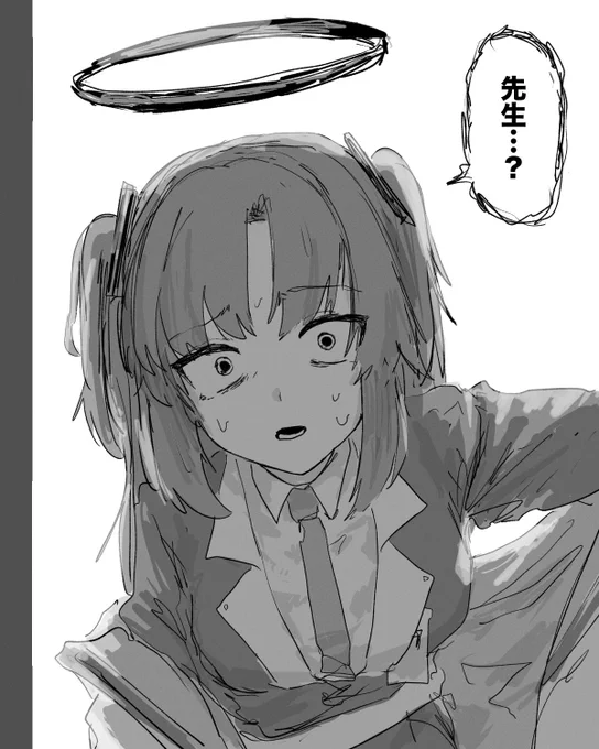 ユウカ曇らせ 