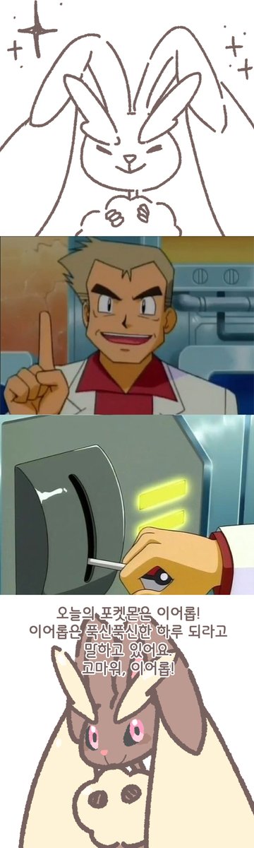 오늘의 포켓몬은 뭘까~요?

피, 피카츄~