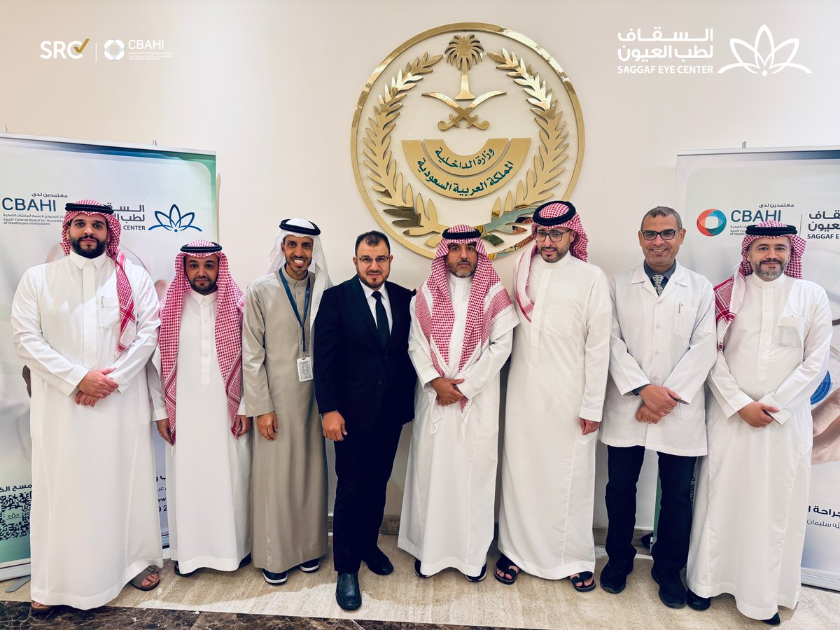 السقاف لطب وجراحة العيون Saggaf Eye Centre tweet media