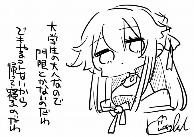 いつもこの心。 