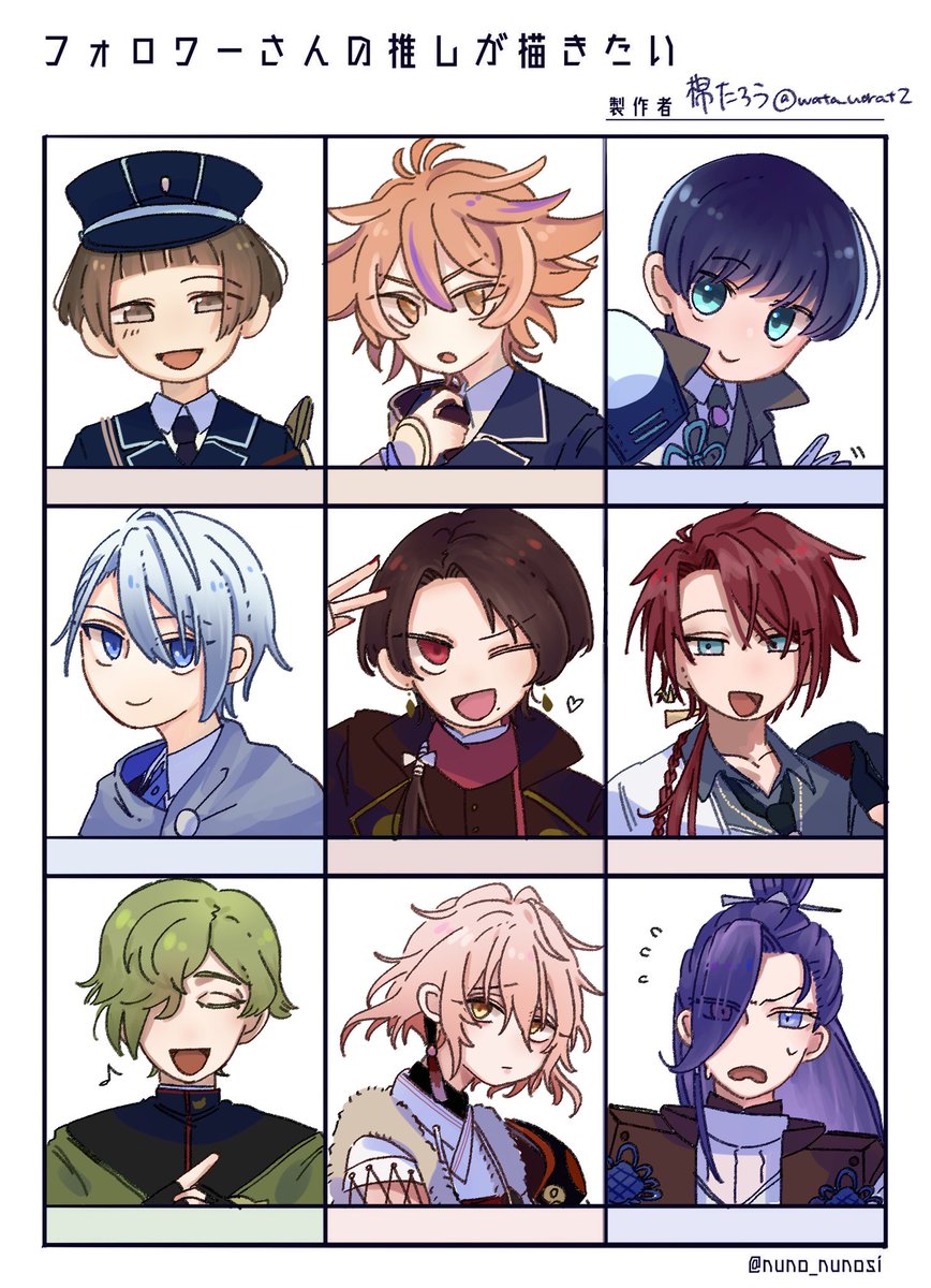 棉たろう tweet media