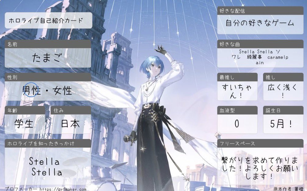 たまご tweet media