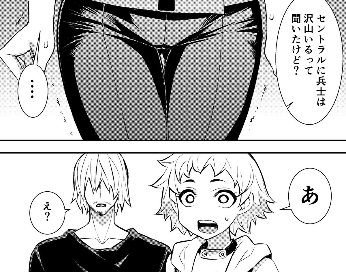 https://t.co/79JHSscCKM

【最強おじさんのアフターライフ】15話
遂に公開です!! 
しかも最初の4話分、
巻読み120ページ無料で読めます!
無料は17日まで!!!! 