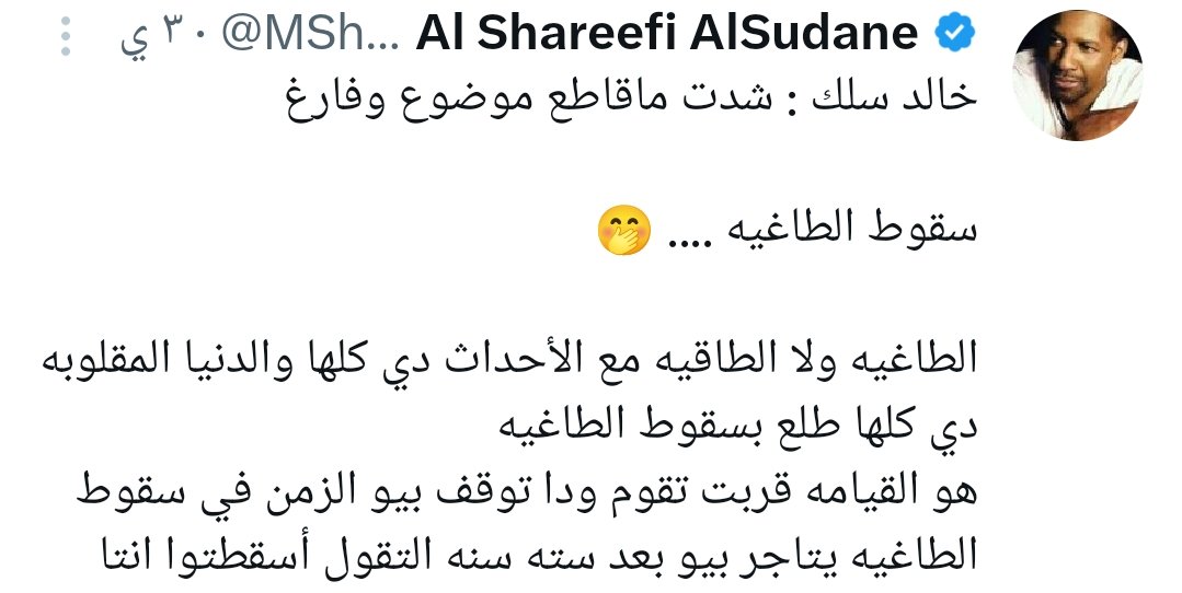 أي كوز ندوسو دوس tweet media