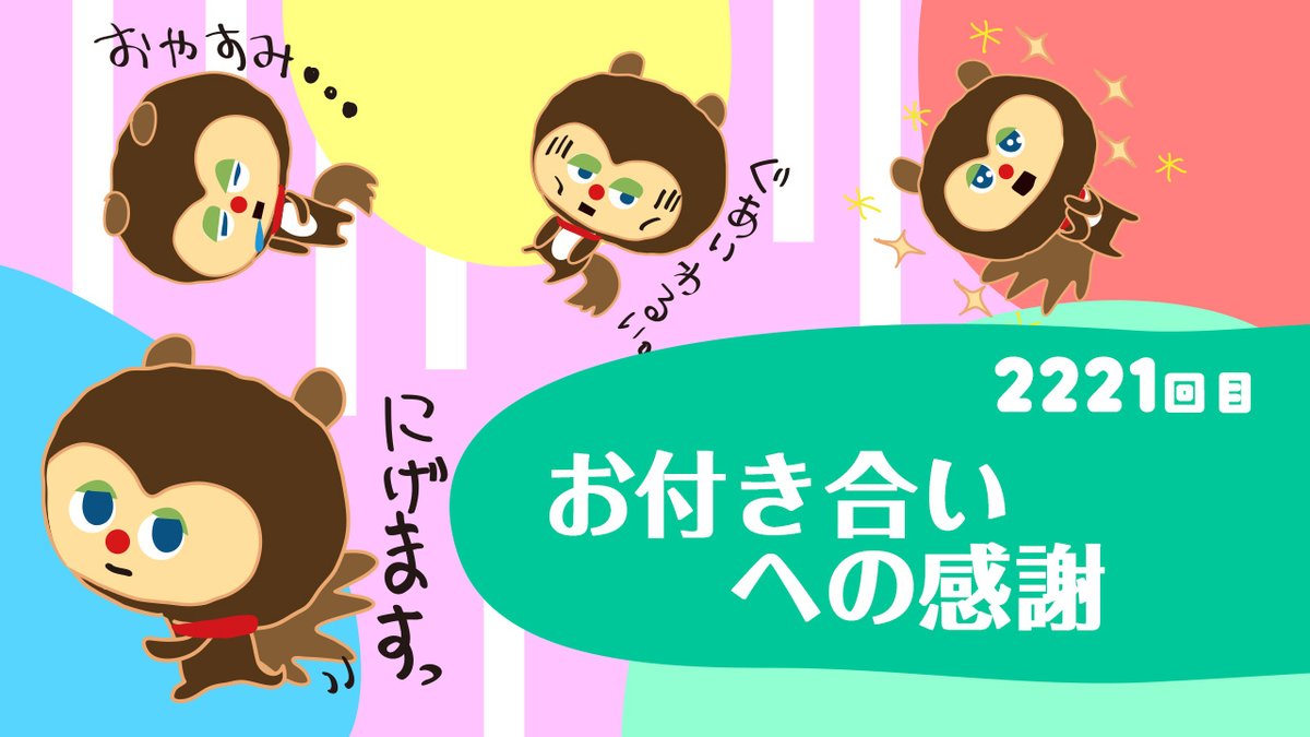 tossysan tweet media