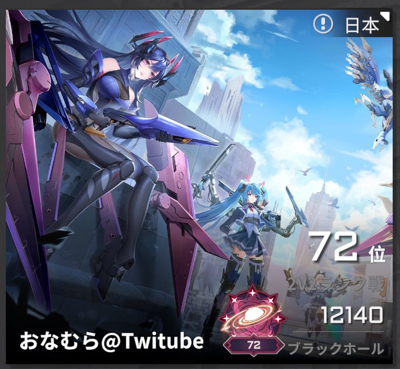 おなむら tweet media