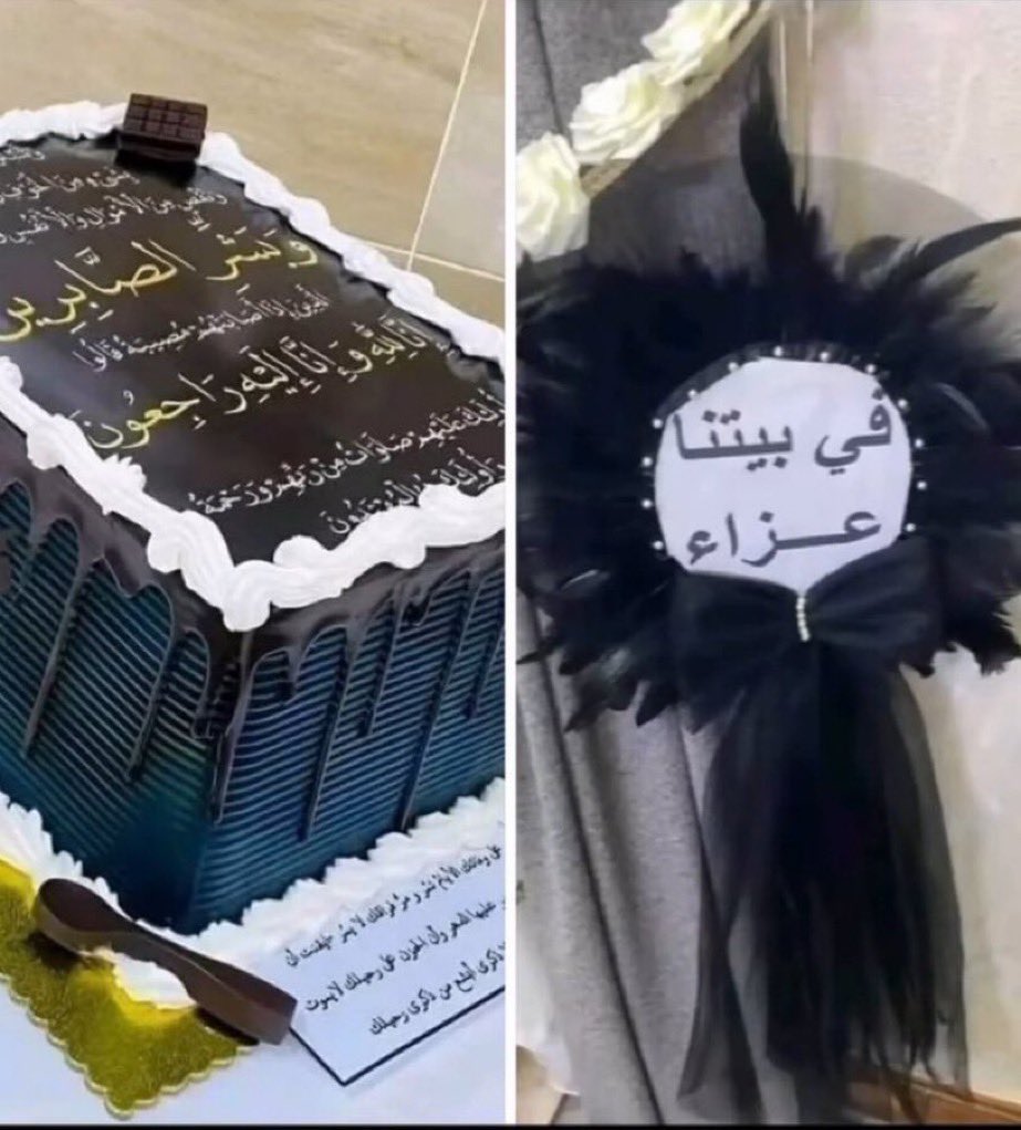 𝐍𝐨𝐫𝐚 tweet media