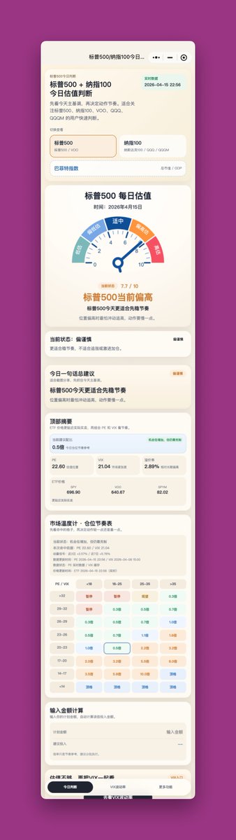 Johnny_Ma tweet media