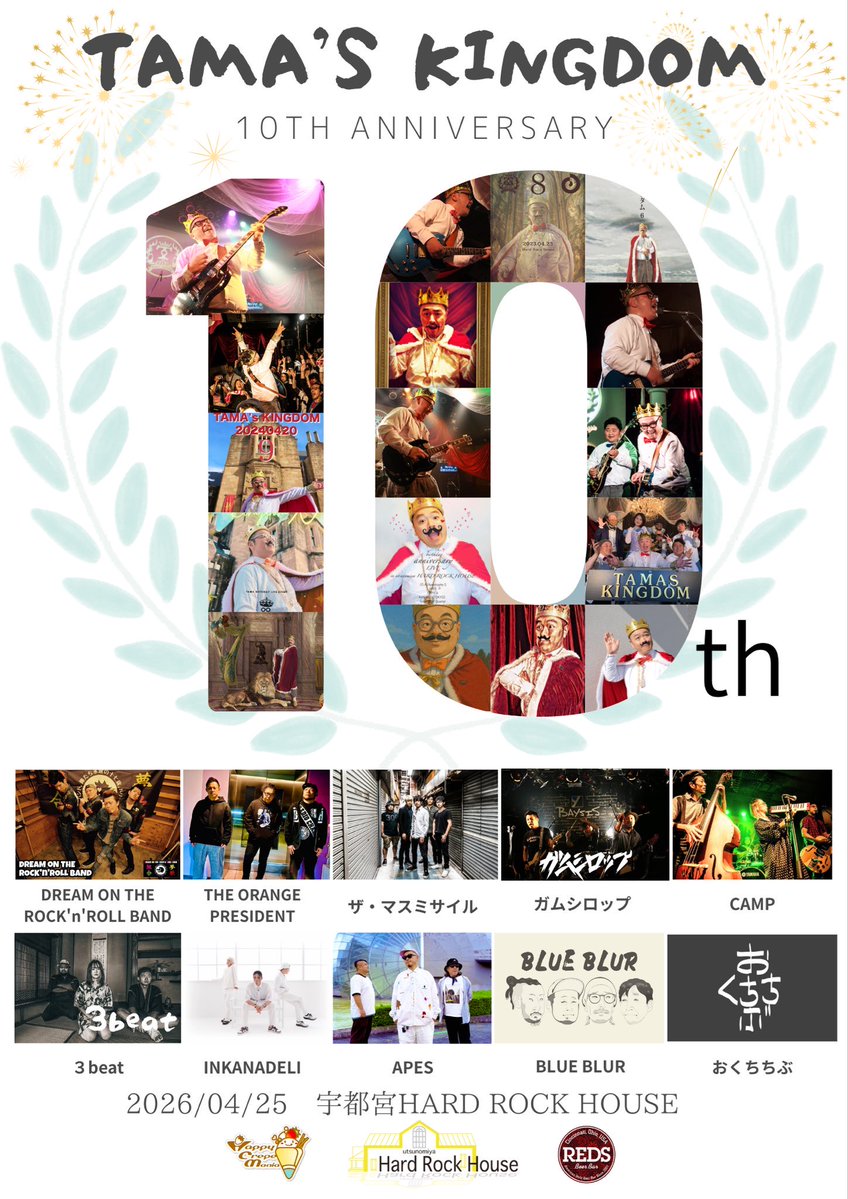 APES official tweet media