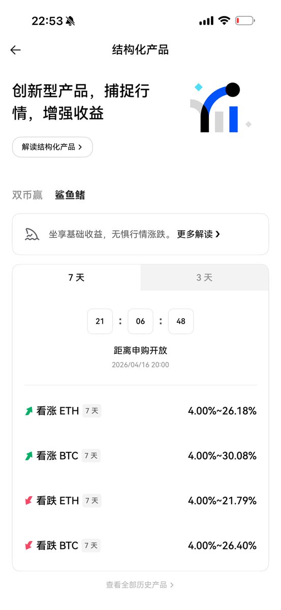 滚滚💙HTX大客户经理｜火币赚币 tweet media