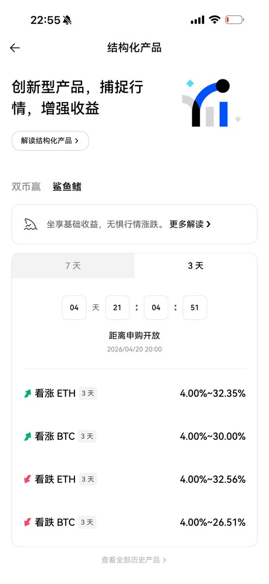 滚滚💙HTX大客户经理｜火币赚币 tweet media