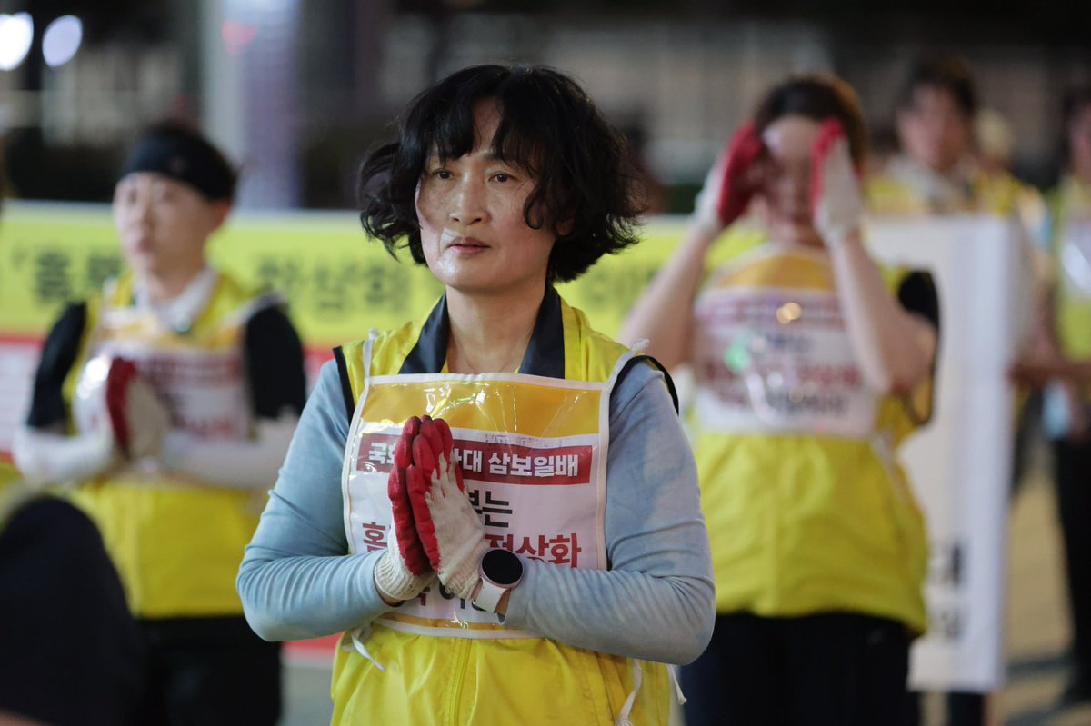 강우철 / 마트노조 위원장 tweet media