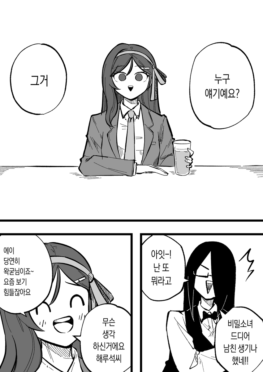 ryoung_10's tweet photo. 루비 https://t.co/fdf8tiQwK7