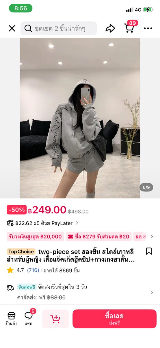 𝒶 ྀི tweet media