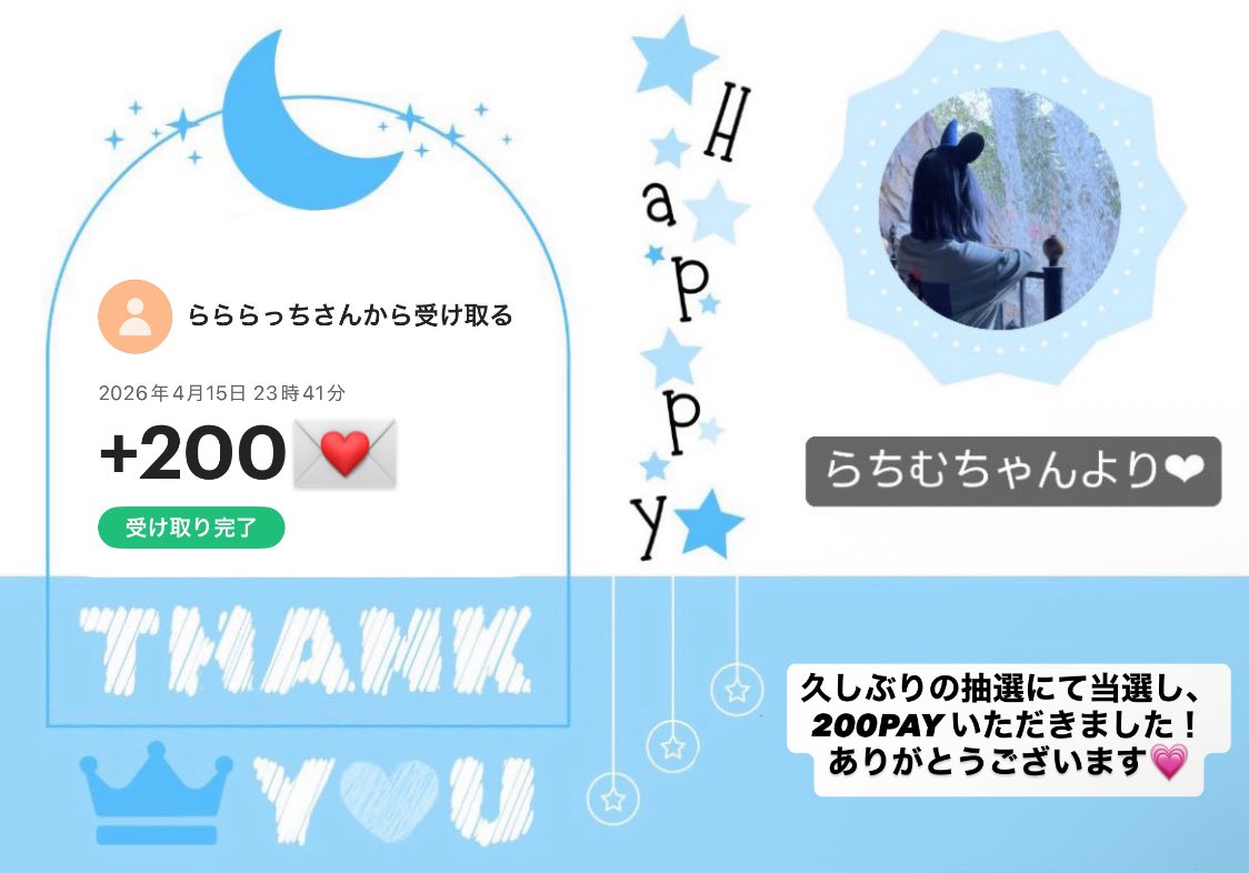み 💭ྀི tweet media
