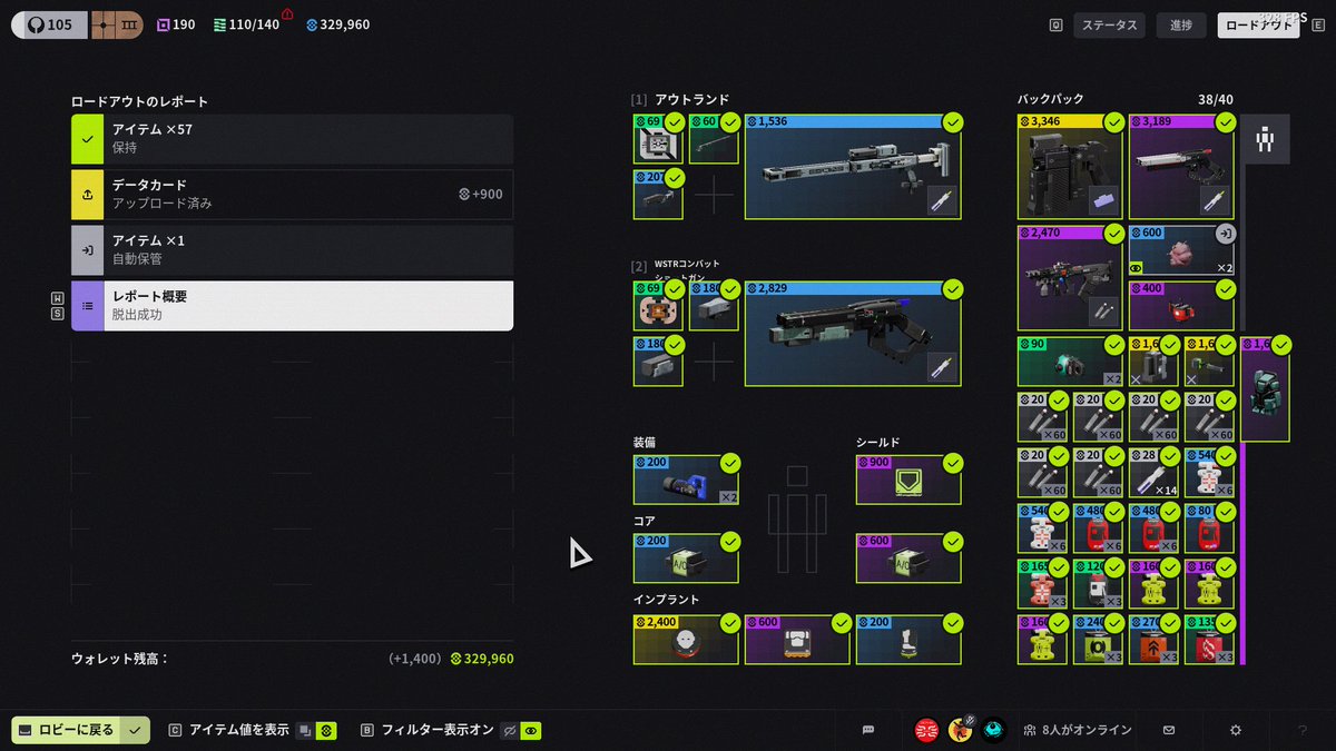 今日のトリオﾋﾟﾝﾎはマジで調子良かった