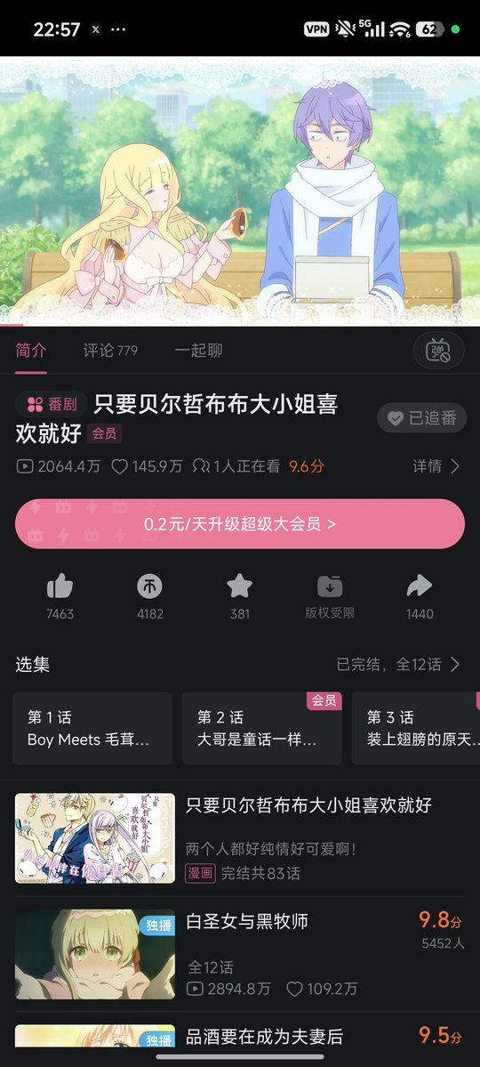 3222号工具人 tweet media