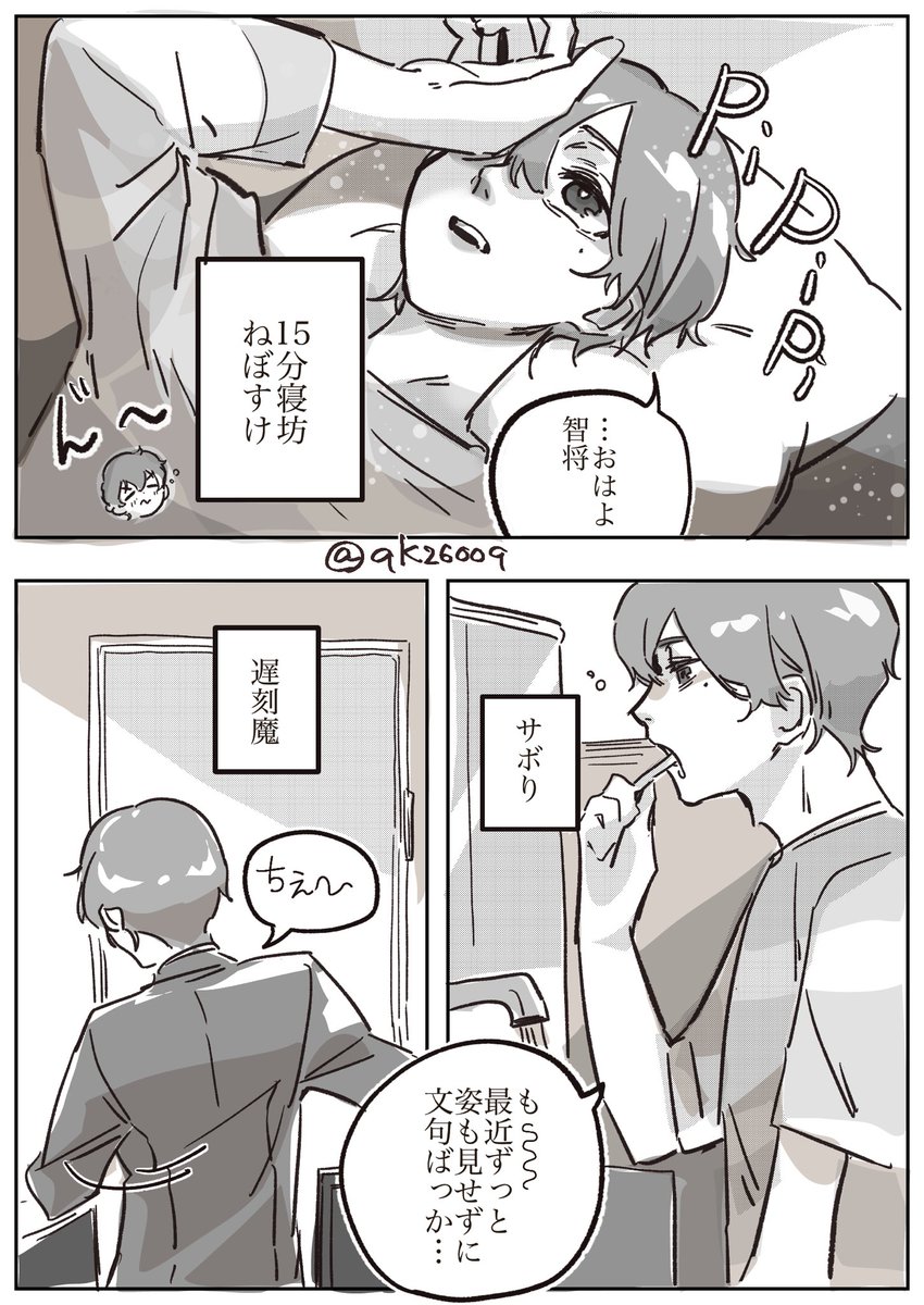 面目梨 tweet media