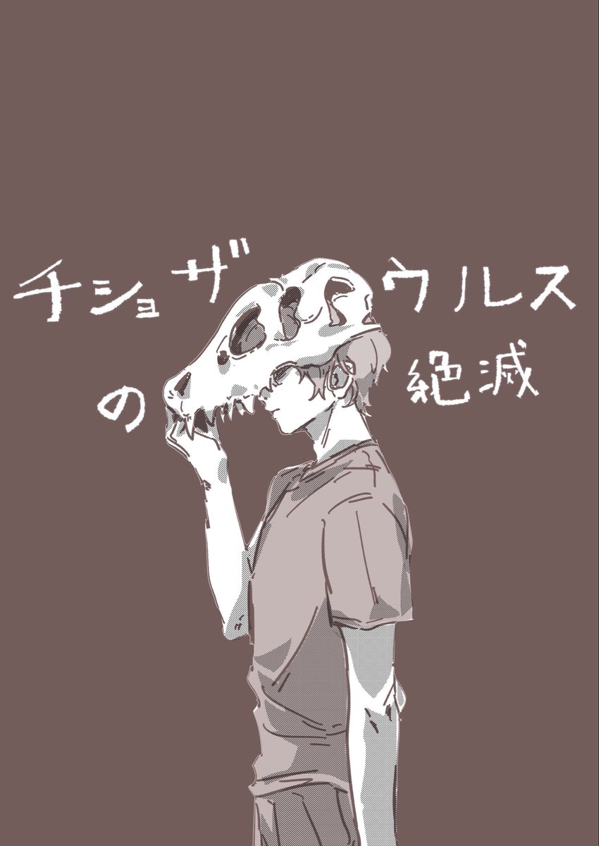 面目梨 tweet media