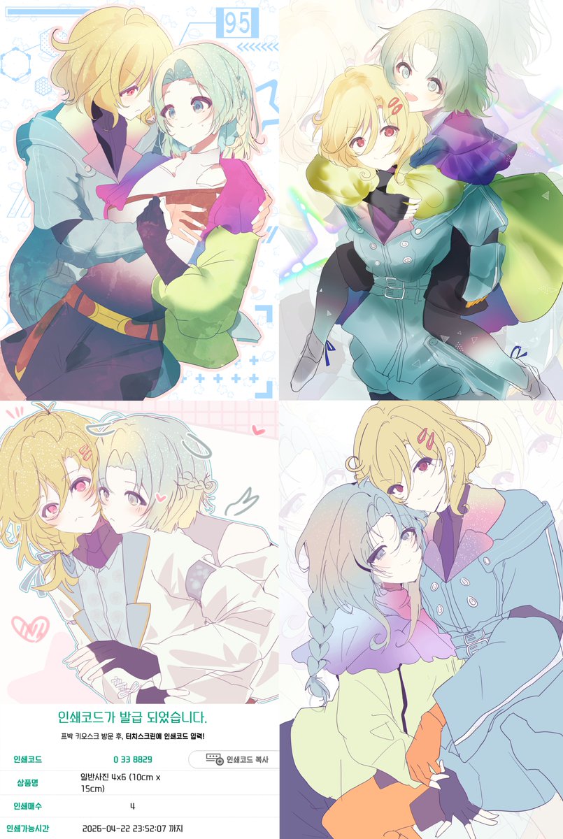 ぬー🎀 tweet media