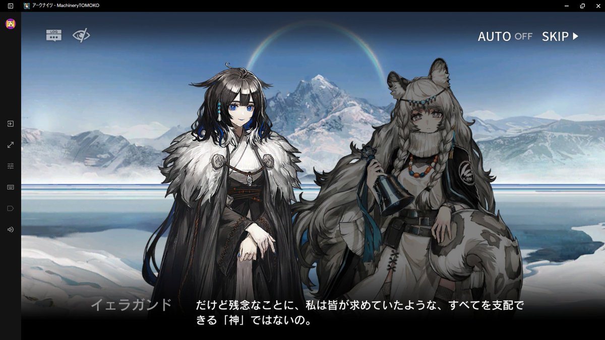 マシーナリーとも子 tweet media